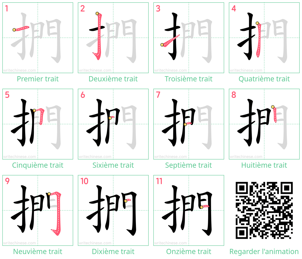 Diagrammes d'ordre des traits étape par étape pour le caractère 捫