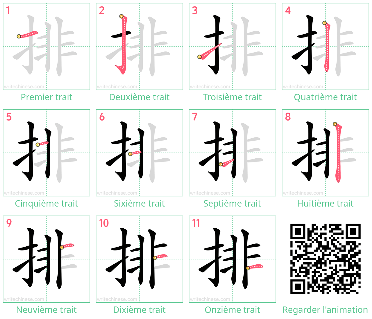 Diagrammes d'ordre des traits étape par étape pour le caractère 排