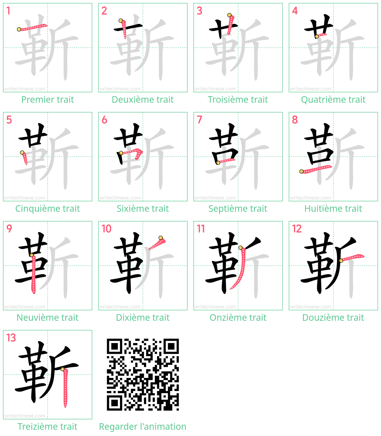 Diagrammes d'ordre des traits étape par étape pour le caractère 靳