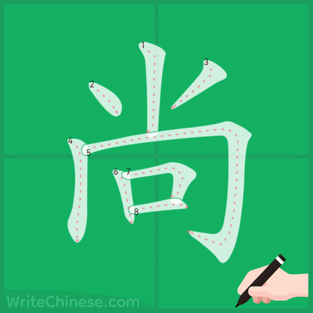 おいしい／好吃／中国語（簡体字） のイラスト（コミグラム） - マンガ