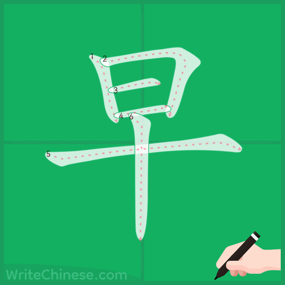 早わかり中国簡体字 Amazon.co.jp: 早わかり中国簡体字 : 遠藤 紹徳: 本