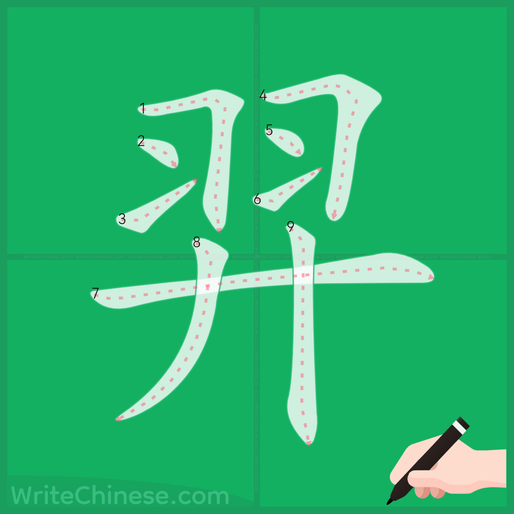 【とりさん 用 商品】中国神話／羿（弓の名手）図【銘：文祥／絹本 掛軸】 とりさん 用 商品】中国神話／羿（弓の名手）図【銘：文祥／絹本