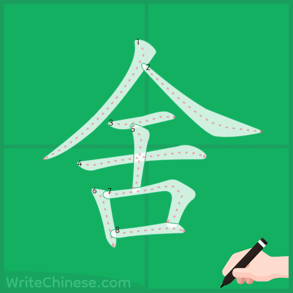 老舍全集 10冊　中国語　簡体字 老舍全集 10冊 中国語 簡体字 老舍全集 10冊 中国語 簡体字